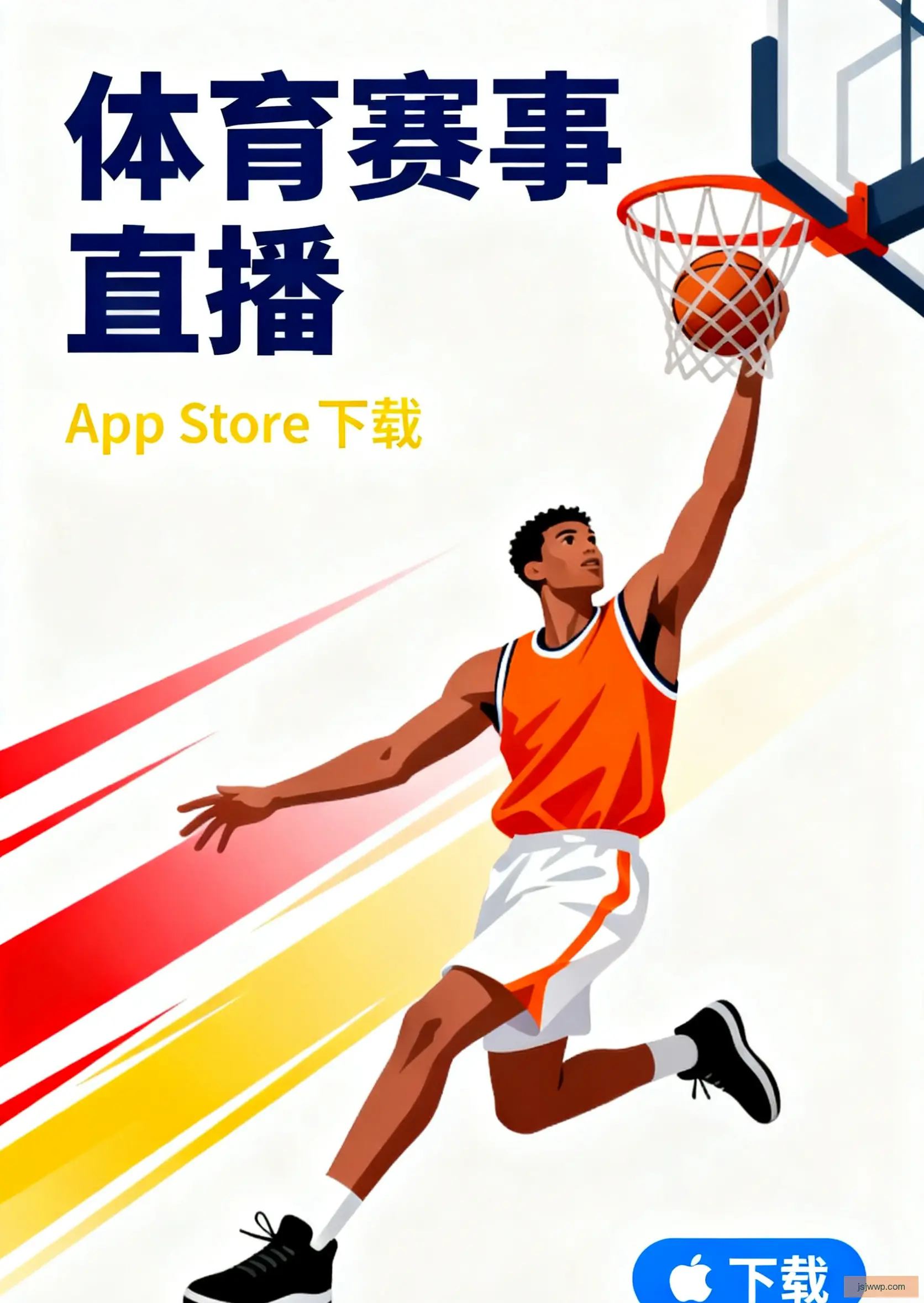 演示版下载